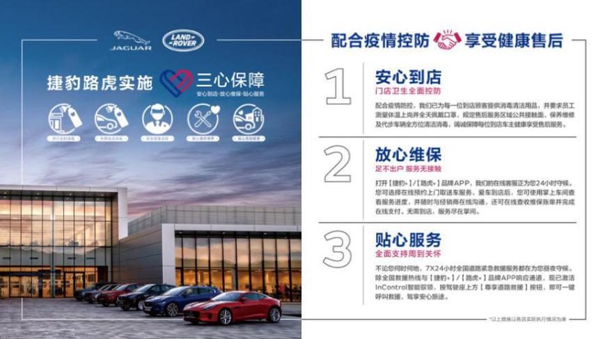 困境让车市变的不行,也让奇瑞捷豹路虎变的不同