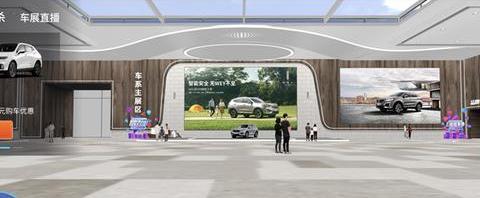 “８１８全球超级车展”上线汽车之家数字化营销赋能汽车产业复苏