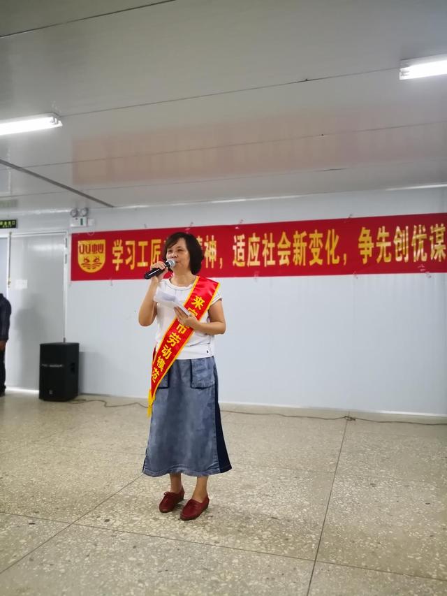 双蚁药业:学习工匠劳模精神,争做时代新人