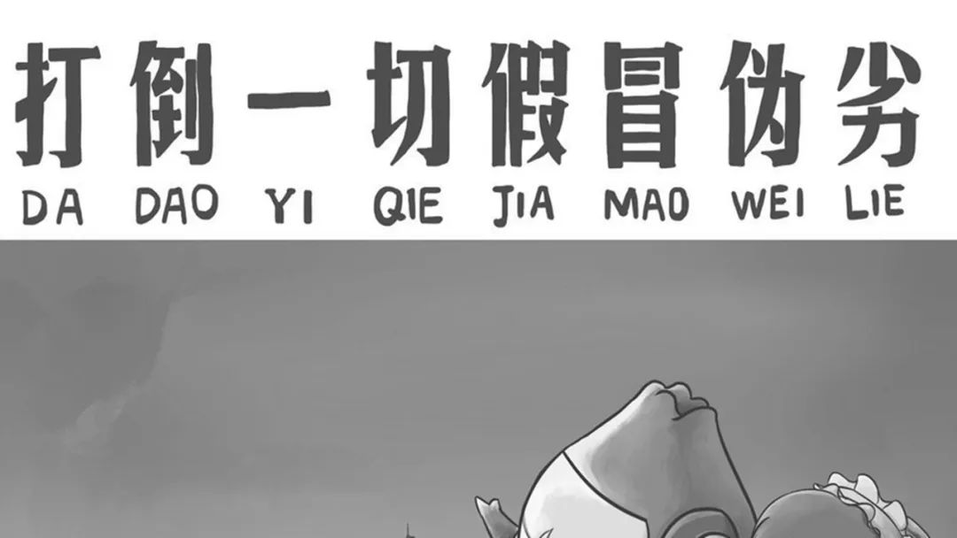 研究出新型“高密度成像”防伪技术,也许能防得住造假技术!