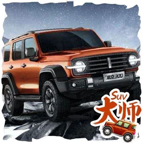 宋PLUS/大狗/坦克领衔 下半年即将上市重磅国产SUV