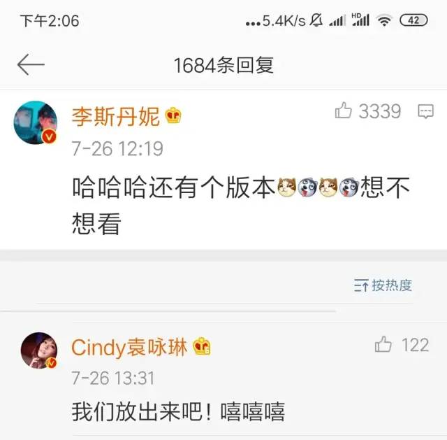 她真的上错节目了?