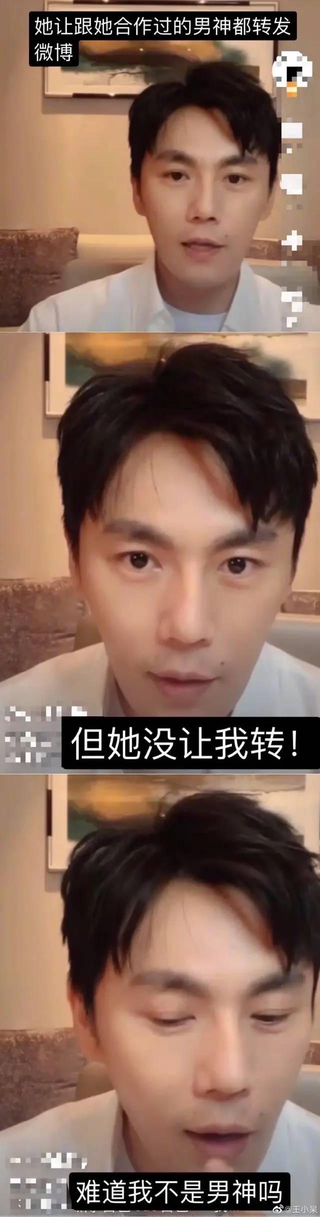 她真的上错节目了?