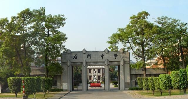 佛山高中学校排名_这3所中学位居佛山高中的第一梯队,石门中学稳坐头(2)