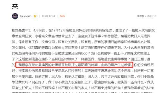 如果李小璐PGone再穿情侣装,贾乃亮方喜欢微博