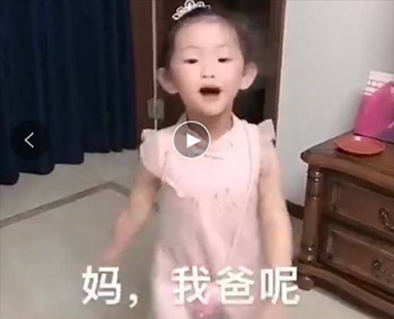 女儿打电话喊爸爸回家，模仿像极了妈妈，爸爸：惹不起，马上回家