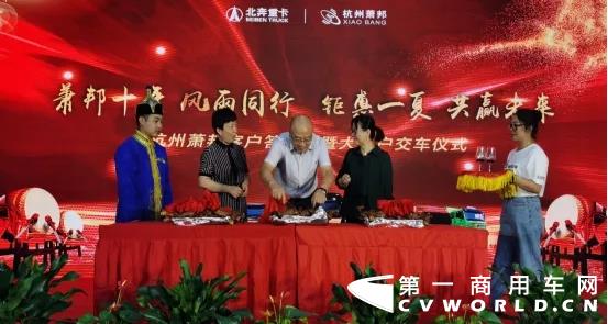 斩获订单269辆!北奔重卡杭州地区产品体验活动圆满收官