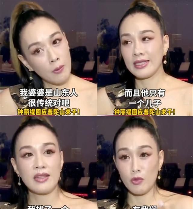 50岁钟丽缇再引争议，为备孕不吃肉只喝碱水，只为给婆婆生个孙子