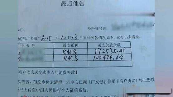 有银行流水没有签借条 新浪(移动端)