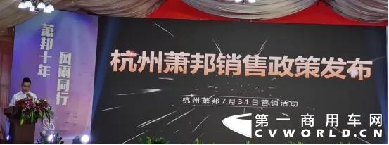 斩获订单269辆!北奔重卡杭州地区产品体验活动圆满收官