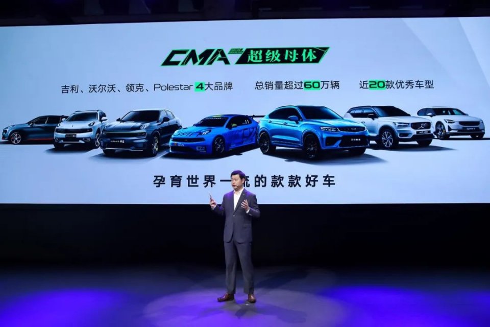 冯擎峰大肆宣扬的吉利CMA超级母体,真实战斗力几何?