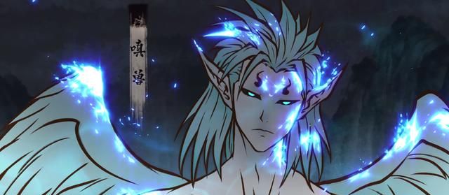 雾山五行:鸭导被瞬秒,嗔兽颜值好评,可怕的不是妖怪是