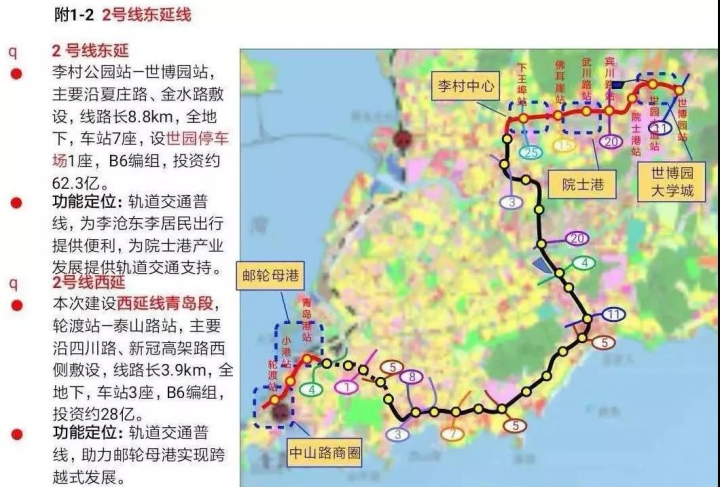 青岛地铁三期规划出炉:12号线出局 5号线|14号线等8条线路入选