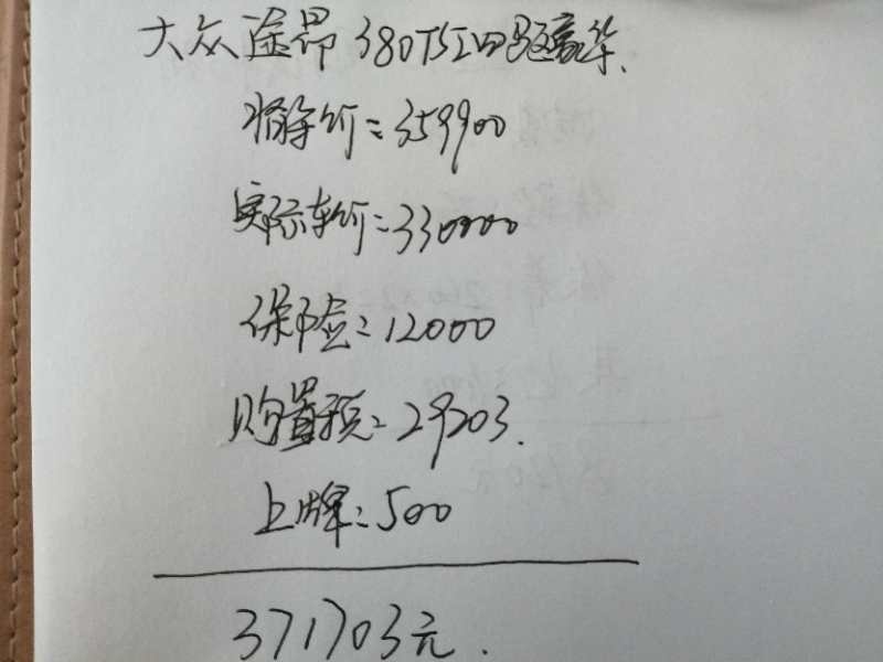 大众途昂提车作业,车主:裸车33万,空间和动力非常满意