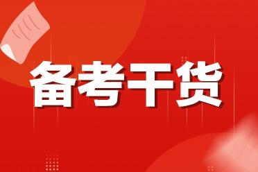 经济知识：浅析生产、销售伪劣产品罪