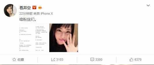 带大家看看苍井空的婚房,室内装修奢华大气,不愧是日本AV女优