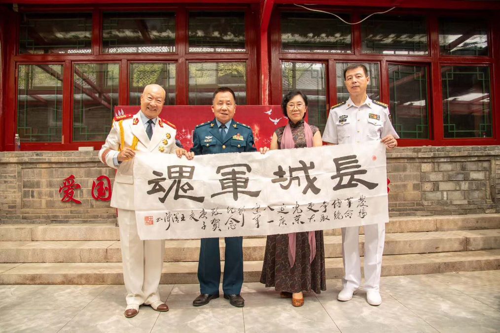 《最美兵妈妈》杰妮关心基层部队官兵走进延庆庆祝建军93周年