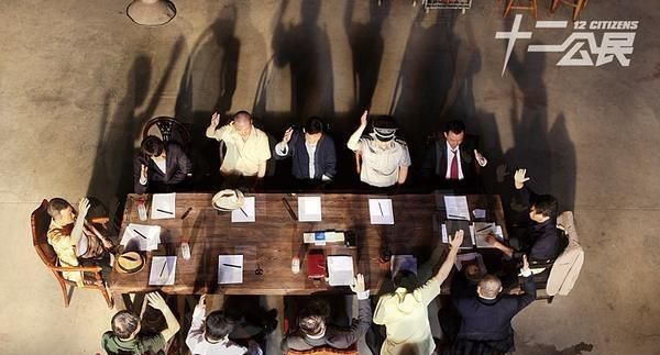 看房,但豆瓣得分高达8.3分,你看到这个《十二公民》了吗?