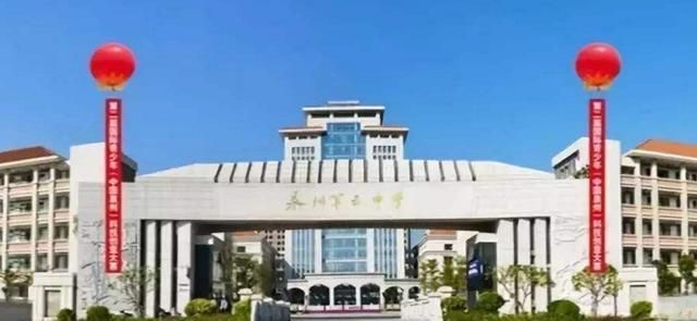 福建泉州3所顶尖中学,1所被赞为“状元摇篮”,600分以上430人!