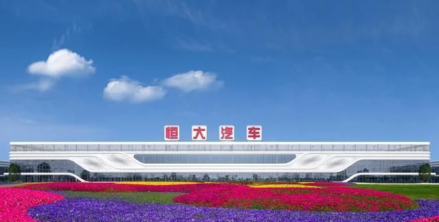 源于新势力高于新势力!恒驰六款车全球发布,覆盖主流领域