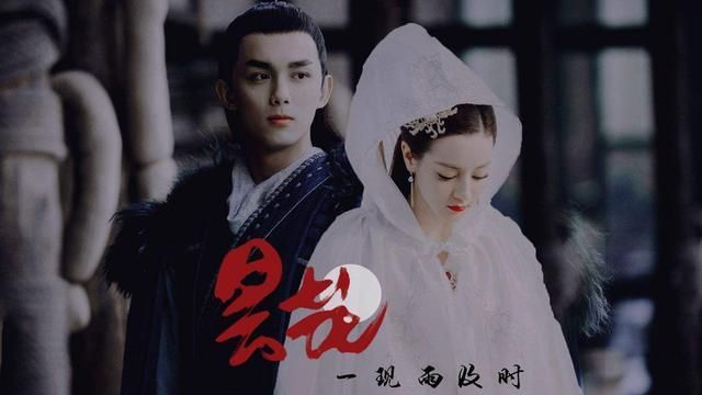 迪丽热巴恐被赵露思抢风头,与吴磊无CP感,《长歌行》注定扑街