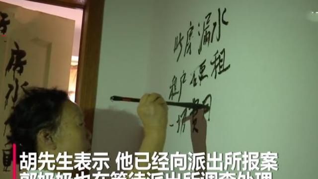 楼上漏水不肯修,楼下大妈“一招”吓跑租客,房东:她要赔我钱