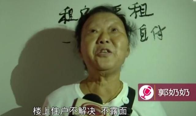 楼上漏水不肯修,楼下大妈“一招”吓跑租客,房东:她要赔我钱