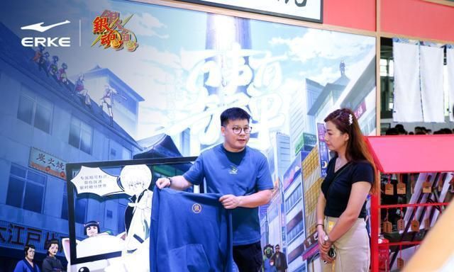 国货破局2020,鸿星尔克加速Z世代攻略
