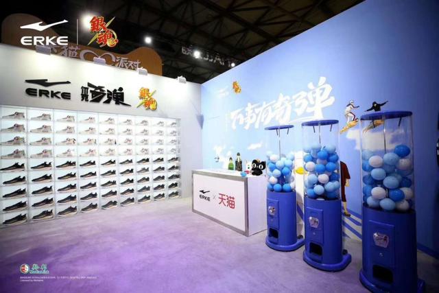 国货破局2020,鸿星尔克加速Z世代攻略