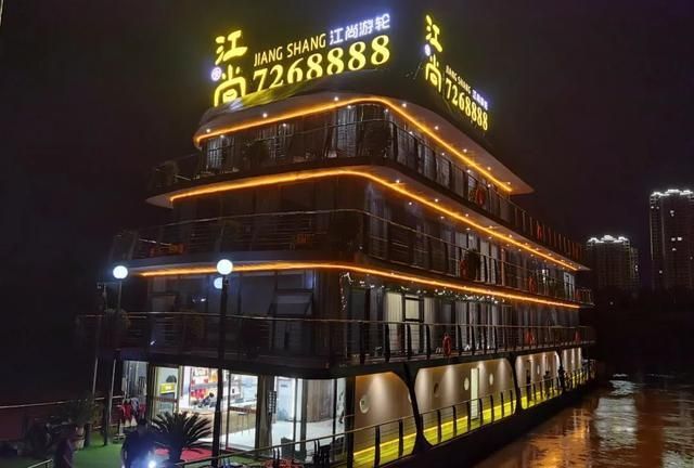 广安渠江寻味江尚