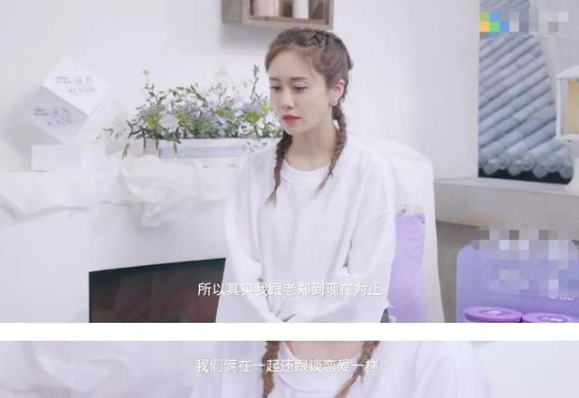 被郑钧宠成任性小公主，刘芸自揭两人至今如恋爱，相差15岁无隔阂