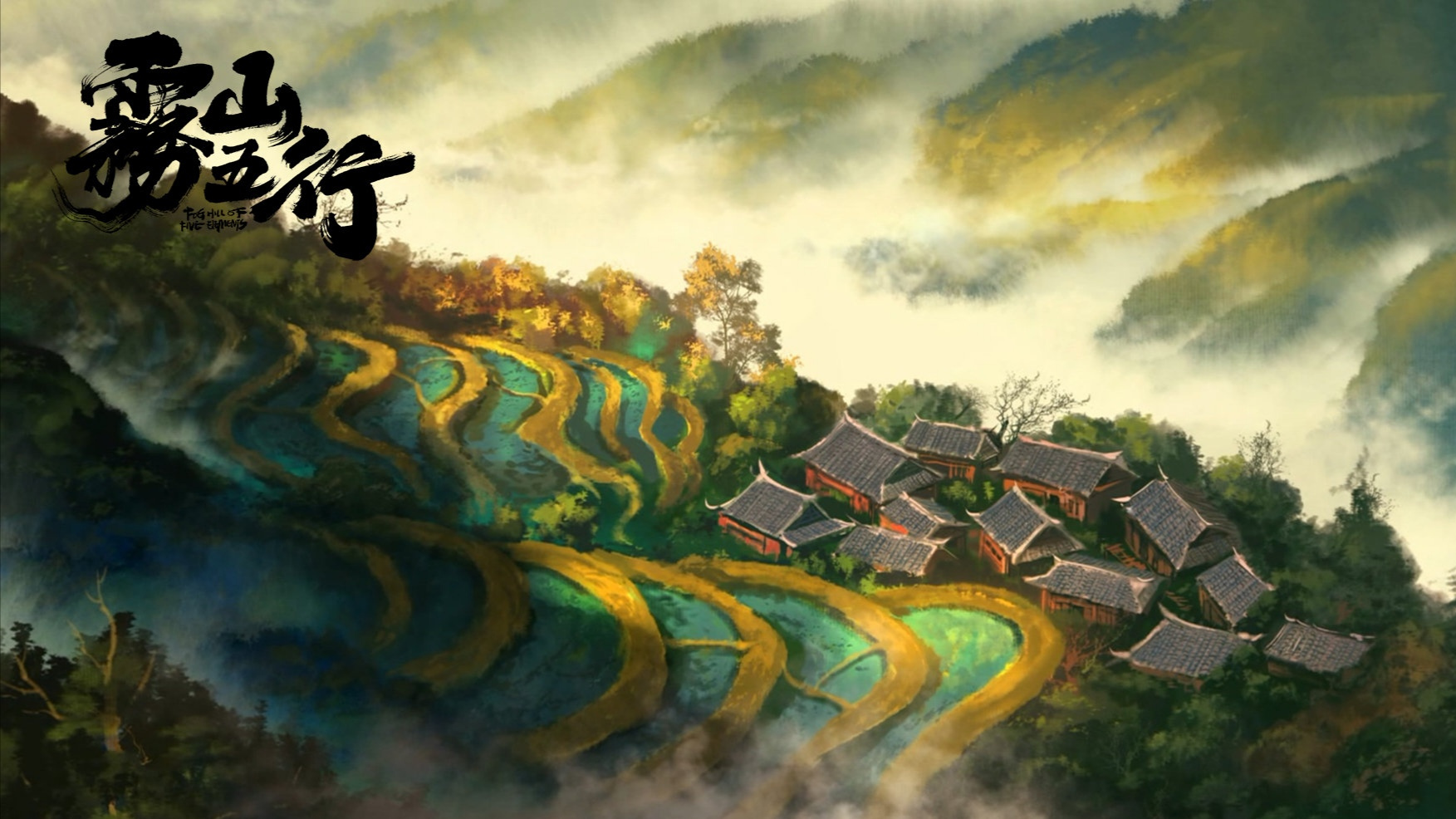 王思聪都在安利这部国漫雾山五行到底有何魔力
