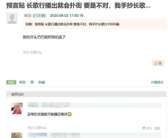 迪丽热巴恐被赵露思抢风头,与吴磊无CP感,《长歌行》注定扑街