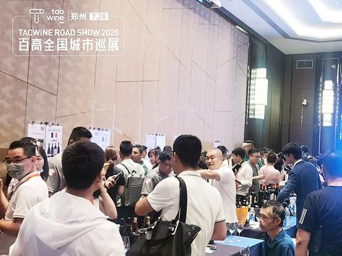 百高巡展19站|40家优质展商携全球佳酿汇聚一堂,引爆郑州酒圈!