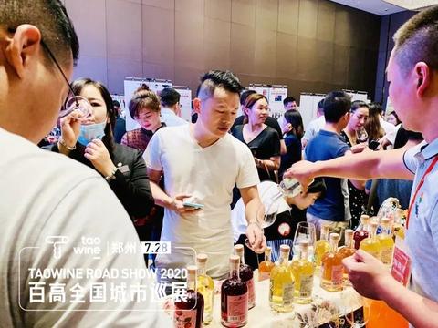 百高巡展19站|40家优质展商携全球佳酿汇聚一堂,引爆郑州酒圈!
