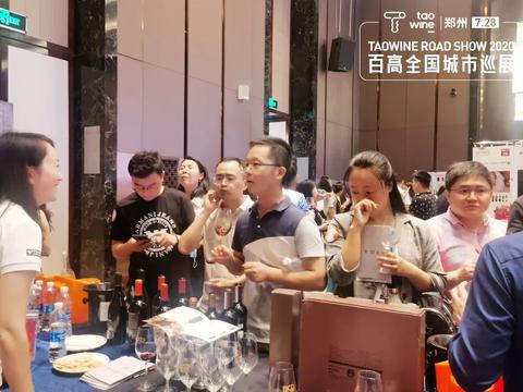 百高巡展19站|40家优质展商携全球佳酿汇聚一堂,引爆郑州酒圈!