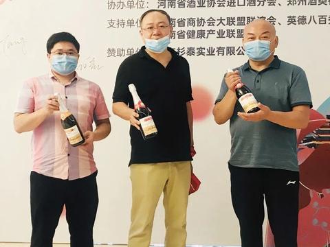 百高巡展19站|40家优质展商携全球佳酿汇聚一堂,引爆郑州酒圈!