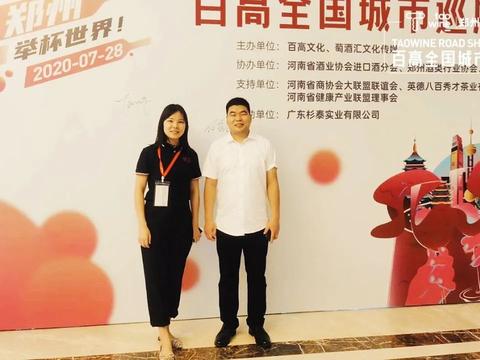 百高巡展19站|40家优质展商携全球佳酿汇聚一堂,引爆郑州酒圈!
