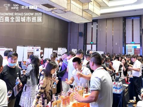 百高巡展19站|40家优质展商携全球佳酿汇聚一堂,引爆郑州酒圈!