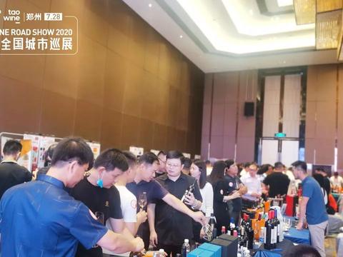 百高巡展19站|40家优质展商携全球佳酿汇聚一堂,引爆郑州酒圈!