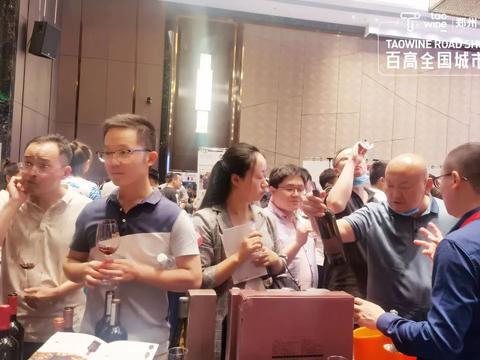 百高巡展19站|40家优质展商携全球佳酿汇聚一堂,引爆郑州酒圈!