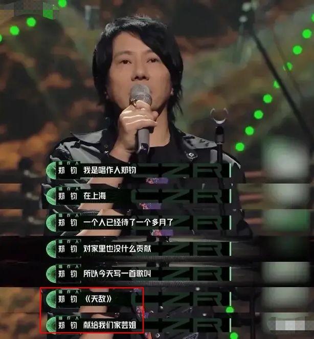 被郑钧宠成任性小公主，刘芸自揭两人至今如恋爱，相差15岁无隔阂