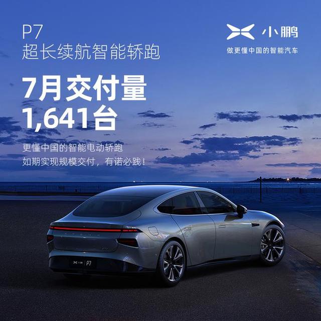 恒大亮相6款新车;汉DM加推新车型;宝骏E系列推305km续航