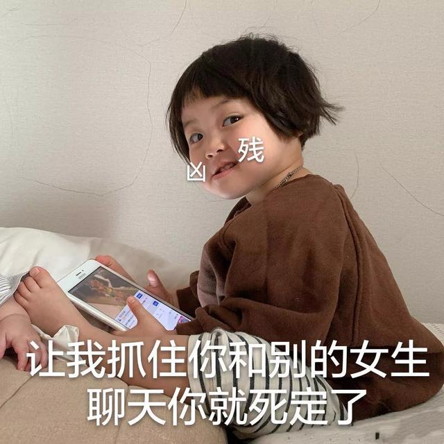 幽默笑话：那小丫头的妈妈是我当年上初中时久追不下的女同学