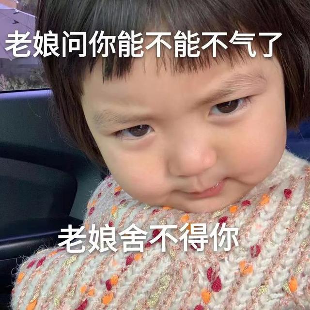 幽默笑话：那小丫头的妈妈是我当年上初中时久追不下的女同学