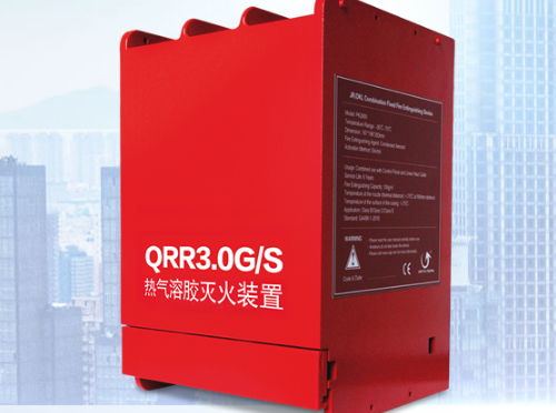 灭火系统|多台S型热气溶胶灭火系统设备防止误喷应用问题及其检测方法