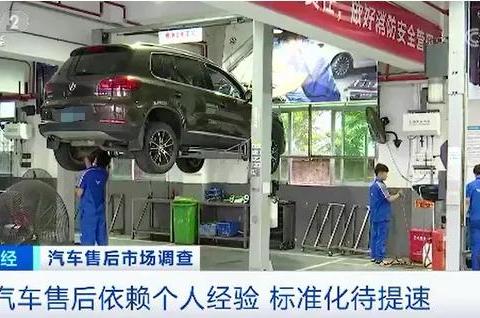 1.2万亿售后市场里的客户流失去了哪？