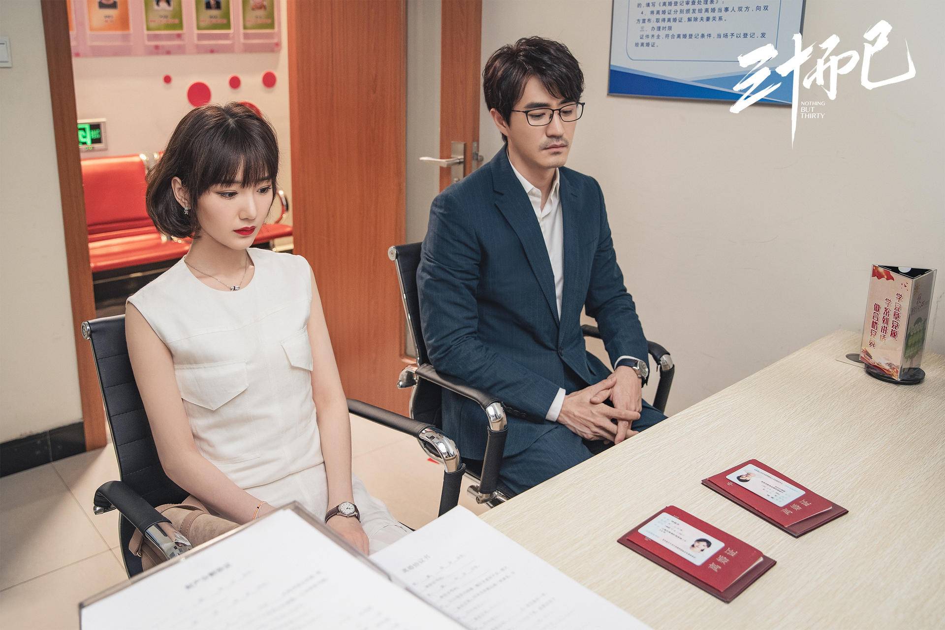 《三十而已》8大名场面:顾佳“手撕”林有有,钟晓芹钟晓阳分手