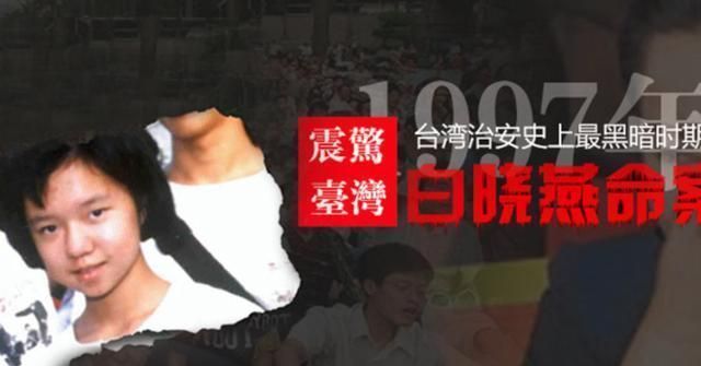 1997年白冰冰自曝:费玉清连续一个月来我家,揭露他不为人知一面