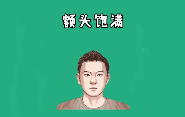 身体这五个部位越“饱”越好,贵人多,财运强,容易成为有钱人!